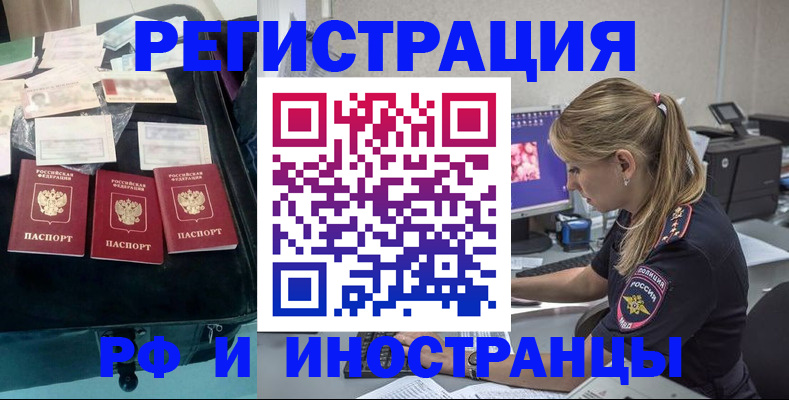 регистрация для дет. сада в Югорске