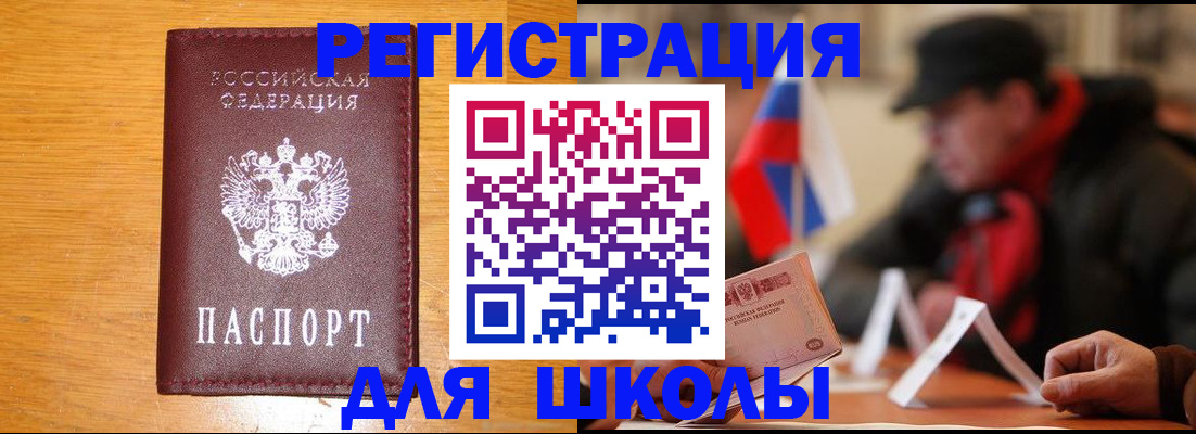 найти адрес прописки в Югорске